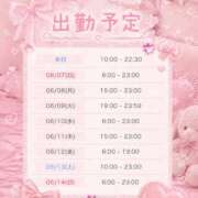 ヒメ日記 2026/06/06 10:11 投稿 にこ 新宿平成女学園
