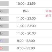 ヒメ日記 2026/06/29 06:01 投稿 にこ 新宿平成女学園
