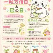 ヒメ日記 2026/07/06 13:13 投稿 にこ 新宿平成女学園