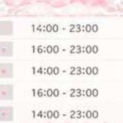 ヒメ日記 2026/10/08 15:03 投稿 にこ 新宿平成女学園