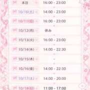 ヒメ日記 2026/10/09 19:02 投稿 にこ 新宿平成女学園