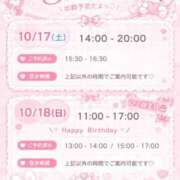 ヒメ日記 2026/10/16 18:17 投稿 にこ 新宿平成女学園