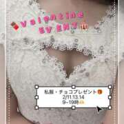 ヒメ日記 2026/01/29 15:43 投稿 うた【まわりを照らす存在♡】 LIPS(リップス)