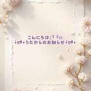 うた【まわりを照らす存在♡】 うたからお知らせ- ̗̀📣 LIPS(リップス)