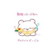 ヒメ日記 2025/12/08 21:50 投稿 のえる 逆電車ごっこ ～GLAMOROUS TRAIN～