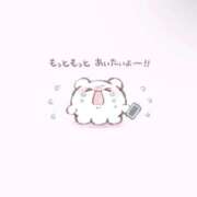 ヒメ日記 2025/12/09 09:20 投稿 のえる 逆電車ごっこ ～GLAMOROUS TRAIN～