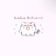 ヒメ日記 2025/12/09 18:11 投稿 のえる 逆電車ごっこ ～GLAMOROUS TRAIN～