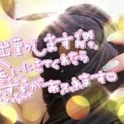 ヒメ日記 2025/11/07 09:43 投稿 さねみ 熟女の風俗最終章 新潟店