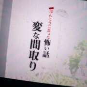 ヒメ日記 2026/02/22 19:53 投稿 さねみ 熟女の風俗最終章 新潟店
