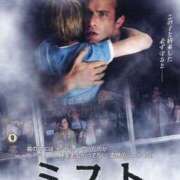 ヒメ日記 2026/02/24 16:03 投稿 さねみ 熟女の風俗最終章 新潟店