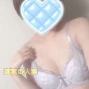 ヒメ日記 2025/08/22 20:09 投稿 しずく 迷宮の人妻　熊谷・行田発