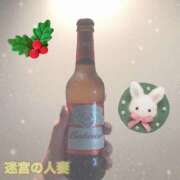 ヒメ日記 2025/12/25 20:39 投稿 しずく 迷宮の人妻　熊谷・行田発