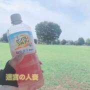 ヒメ日記 2025/07/13 10:19 投稿 しずく 迷宮の人妻 古河・久喜発