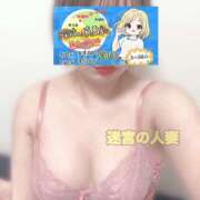 ヒメ日記 2025/09/16 21:11 投稿 しずく 迷宮の人妻 古河・久喜発