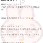 ヒメ日記 2025/09/18 17:39 投稿 しずく 迷宮の人妻 古河・久喜発