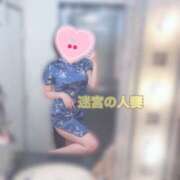 ヒメ日記 2025/09/19 16:29 投稿 しずく 迷宮の人妻 古河・久喜発