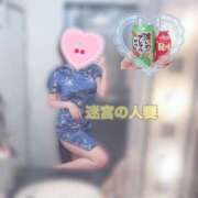 ヒメ日記 2025/10/09 11:49 投稿 しずく 迷宮の人妻 古河・久喜発