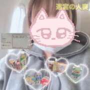 ヒメ日記 2025/10/19 12:59 投稿 しずく 迷宮の人妻 古河・久喜発