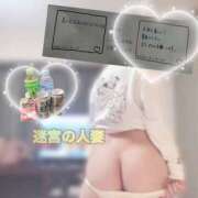 ヒメ日記 2025/11/20 20:59 投稿 しずく 迷宮の人妻 古河・久喜発