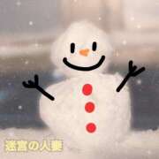 しずく 💋雪だるま作ったよん 迷宮の人妻 古河・久喜発