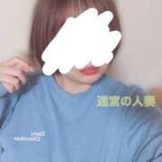 ヒメ日記 2026/05/23 14:29 投稿 しずく 迷宮の人妻 古河・久喜発