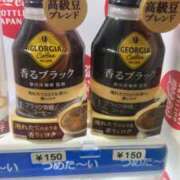 ヒメ日記 2025/10/23 10:17 投稿 さゆり マドンナ浜松町