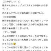ヒメ日記 2026/05/11 07:24 投稿 みる Evolution 2nd