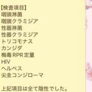 ヒメ日記 2026/09/23 10:32 投稿 みる Evolution 2nd