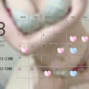 ヒメ日記 2025/08/07 20:38 投稿 清水　あんな 密着ヌルヌル 高級やみつきエステ厚木店