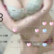 ヒメ日記 2025/08/14 20:08 投稿 清水　あんな 密着ヌルヌル 高級やみつきエステ厚木店