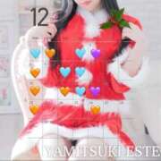 ヒメ日記 2025/12/09 23:18 投稿 清水　あんな 密着ヌルヌル 高級やみつきエステ厚木店