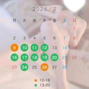 ヒメ日記 2026/02/21 12:08 投稿 清水　あんな 密着ヌルヌル 高級やみつきエステ厚木店