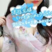 清水　あんな ❤️ありがとう❤️ 密着ヌルヌル 高級やみつきエステ厚木店