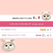 ヒメ日記 2025/08/13 18:58 投稿 かずは PHANTOM(ファントム)