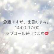 ヒメ日記 2026/02/02 13:53 投稿 ひとみ（奥様） 姫マーケット