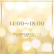 ヒメ日記 2026/02/26 13:55 投稿 ひとみ（奥様） 姫マーケット