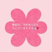 ひとみ（奥様） 宜しくお願いします❤️‍🔥 姫マーケット