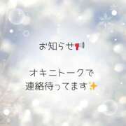 ヒメ日記 2026/04/03 21:10 投稿 ひとみ（奥様） 姫マーケット