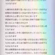 ヒメ日記 2025/08/09 14:42 投稿 夏乃　優 アムアージュ