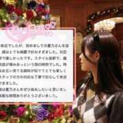 ヒメ日記 2026/01/01 23:12 投稿 夏乃　優 アムアージュ