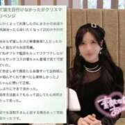 ヒメ日記 2026/01/01 23:52 投稿 夏乃　優 アムアージュ