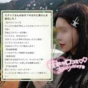 ヒメ日記 2026/01/07 22:42 投稿 夏乃　優 アムアージュ