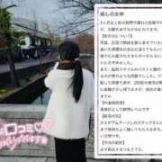 ヒメ日記 2026/01/08 00:02 投稿 夏乃　優 アムアージュ