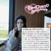 ヒメ日記 2026/01/08 13:52 投稿 夏乃　優 アムアージュ