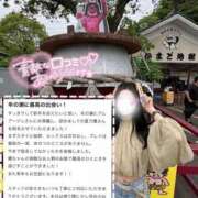 ヒメ日記 2026/01/08 14:52 投稿 夏乃　優 アムアージュ