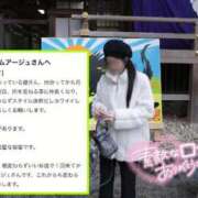 ヒメ日記 2026/01/10 14:24 投稿 夏乃　優 アムアージュ