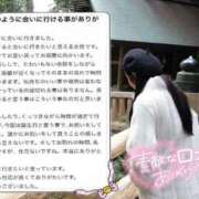 ヒメ日記 2026/01/10 14:52 投稿 夏乃　優 アムアージュ