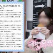 ヒメ日記 2026/01/10 15:01 投稿 夏乃　優 アムアージュ