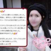 ヒメ日記 2026/01/11 14:37 投稿 夏乃　優 アムアージュ