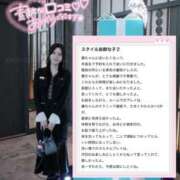 ヒメ日記 2026/01/14 12:22 投稿 夏乃　優 アムアージュ